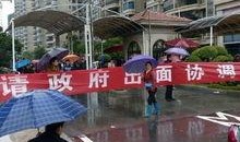 蕉岭民生爆料事件最新,最新事件追踪，真相渐明