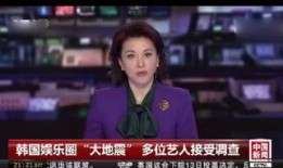 潮汕博主爆料新闻视频大全,新闻视频大全揭秘潮汕热点事件