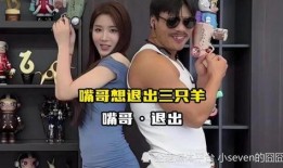 金华爆料三姐妹视频播放,网友直呼“笑不活了”！