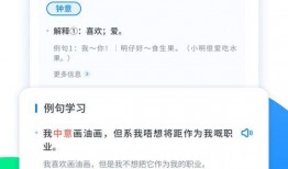 娱乐吃瓜粤语翻译,粤语吃瓜指南